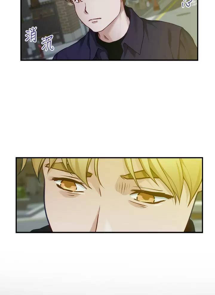 《姐姐的房间》第81话 第27页