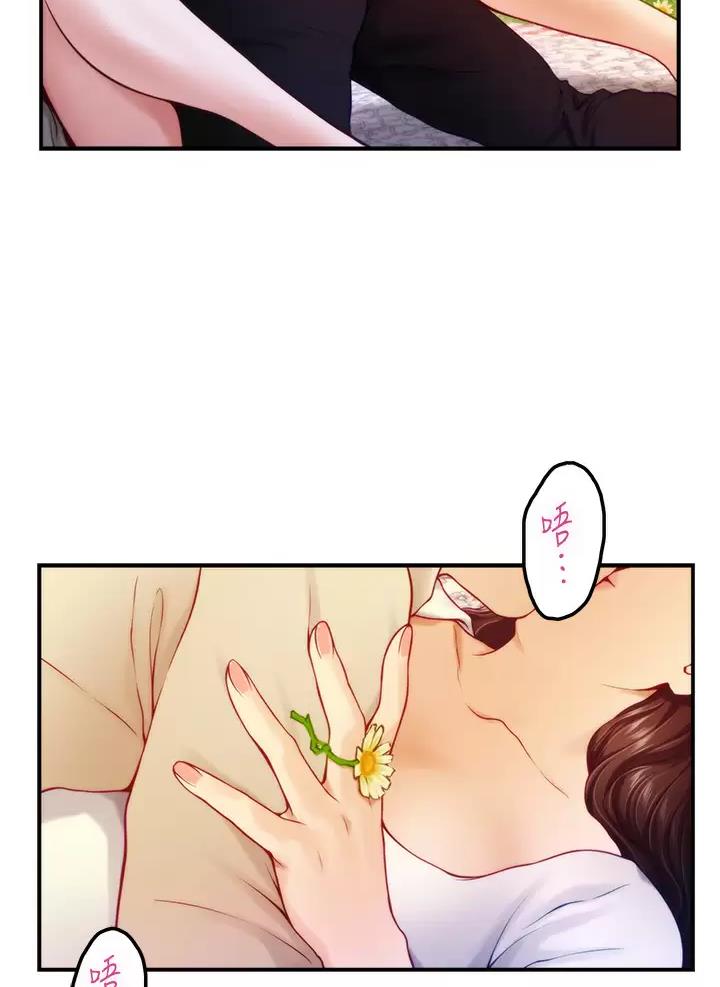 《姐姐的房间》第79话 第28页