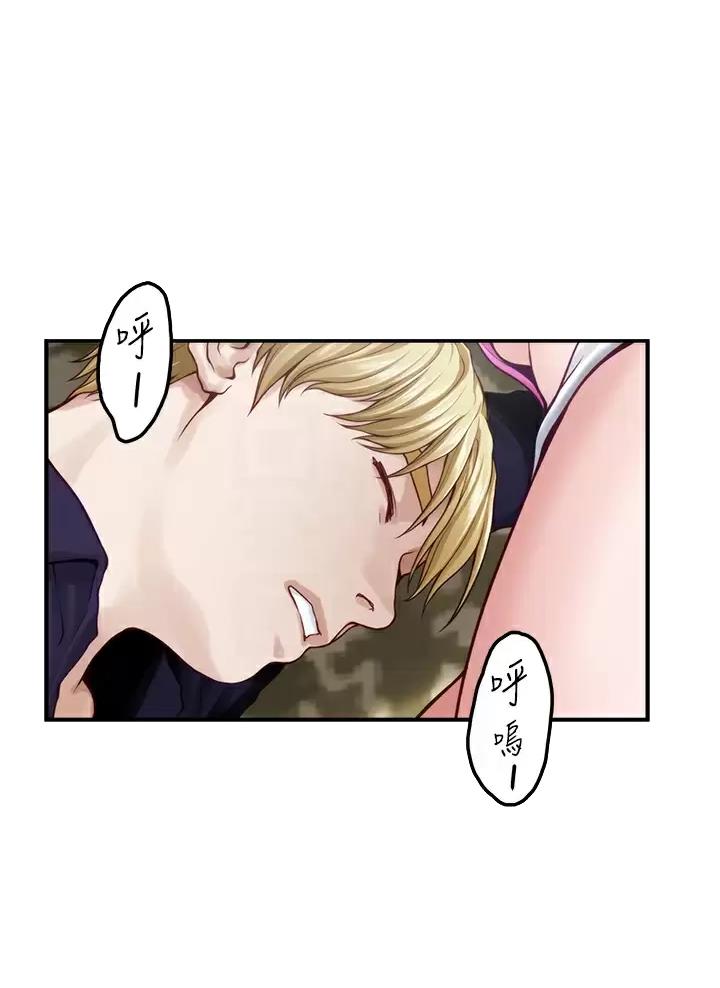 《姐姐的房间》第84话 第11页