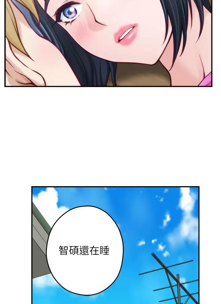 《姐姐的房间》第84话 第27页