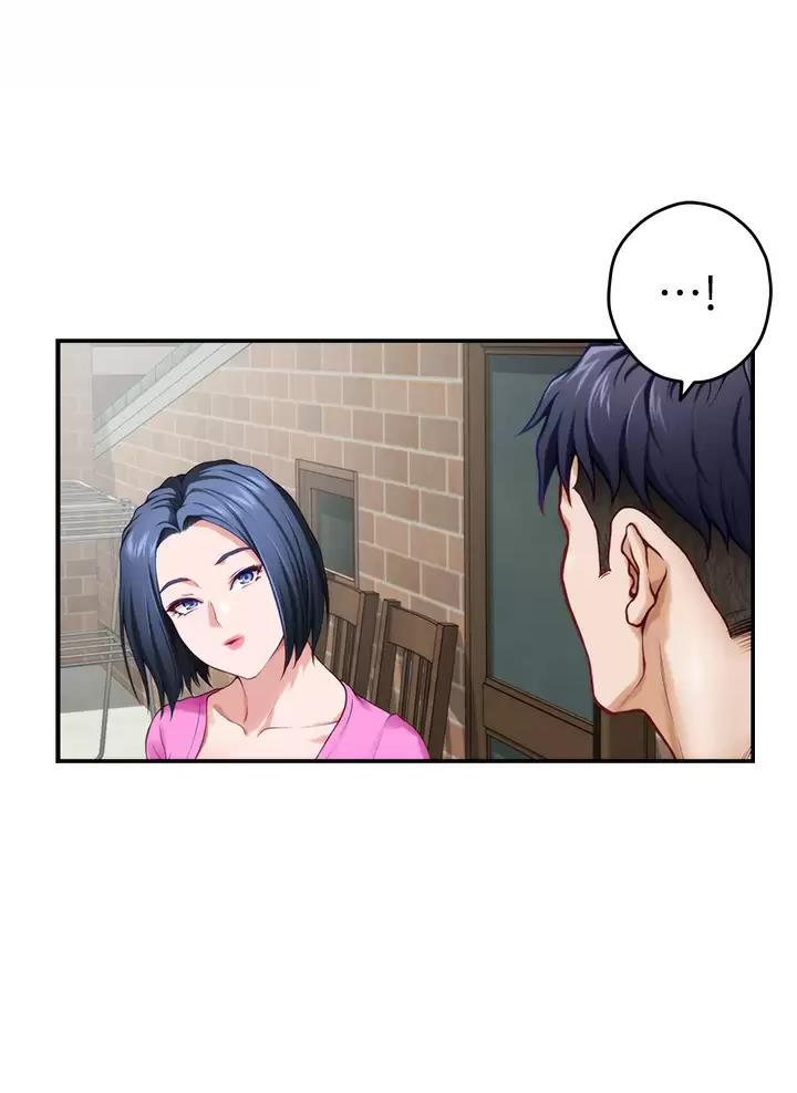 《姐姐的房间》第84话 第32页