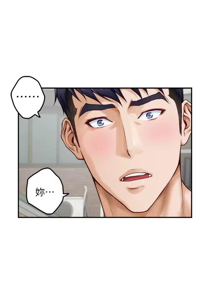 《姐姐的房间》第84话 第37页