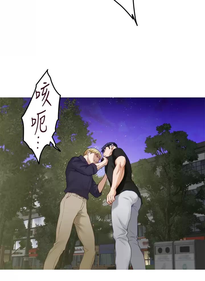 《姐姐的房间》第83话 第15页