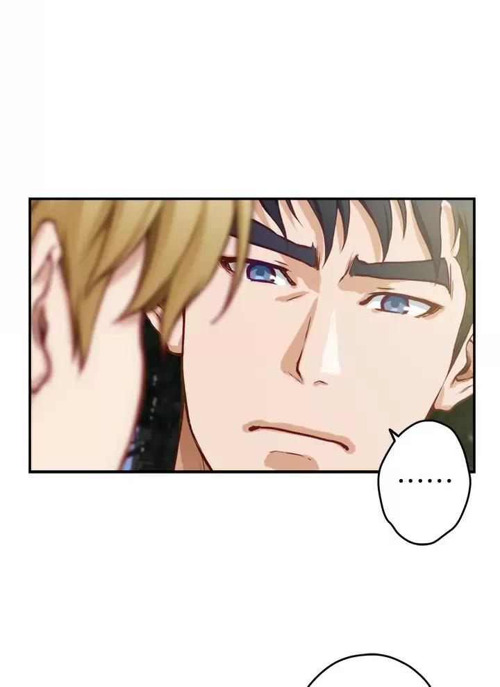 《姐姐的房间》第83话 第16页
