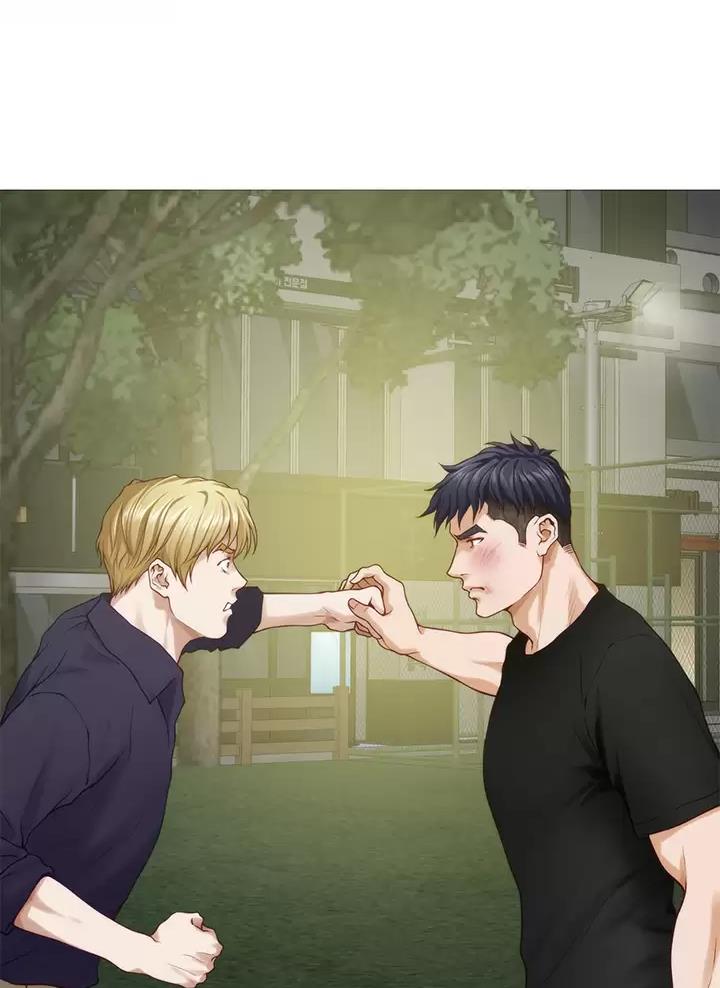 《姐姐的房间》第83话 第32页