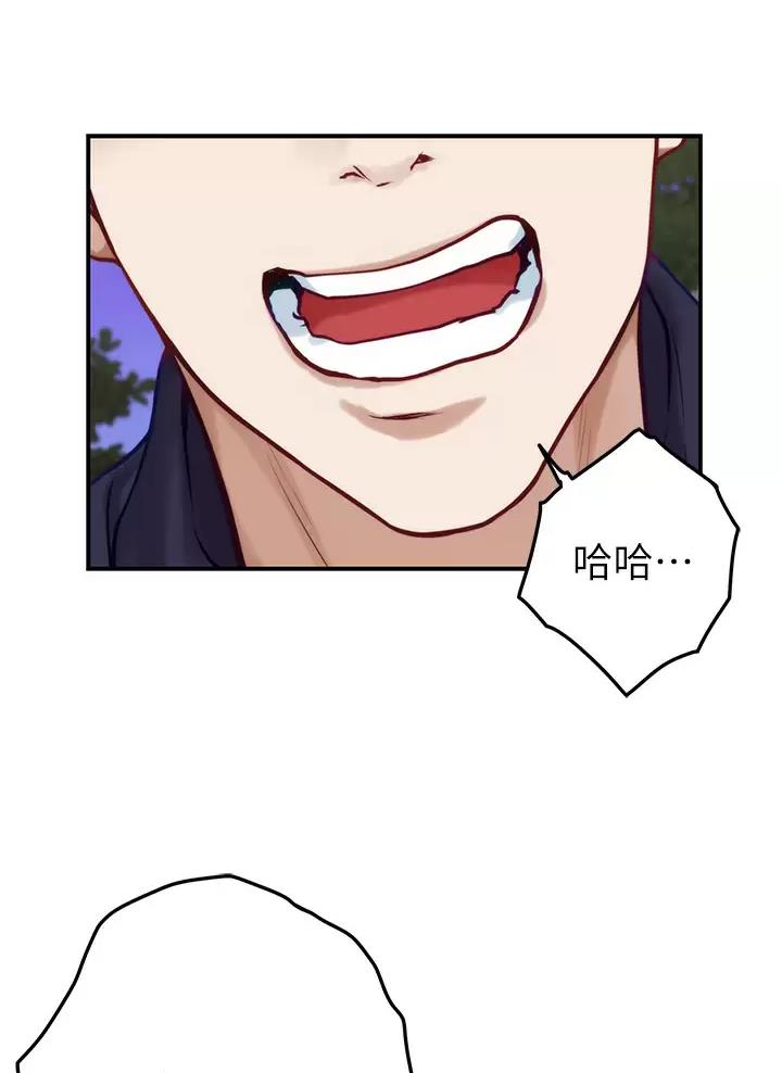 《姐姐的房间》第83话 第38页