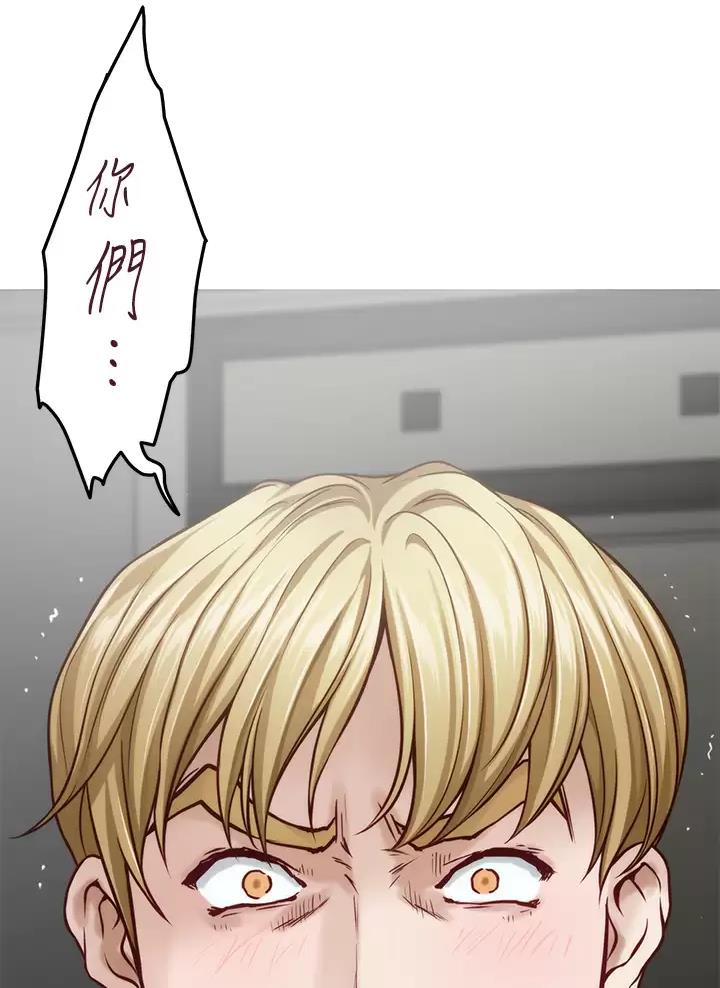《姐姐的房间》第82话 第11页