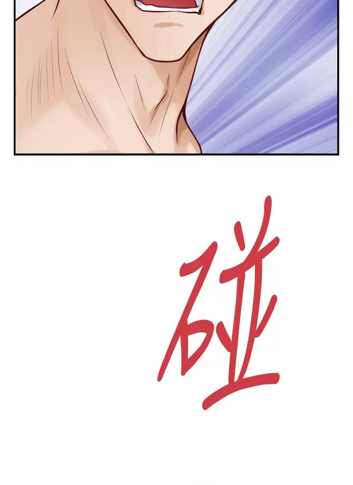 《姐姐的房间》第82话 第15页