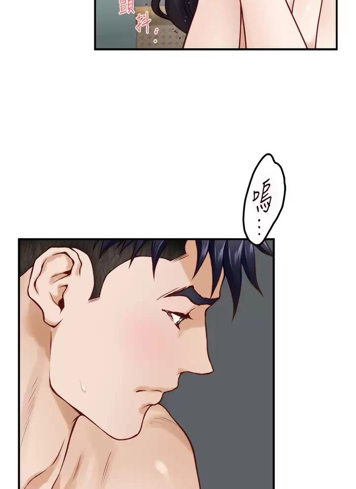 《姐姐的房间》第82话 第19页
