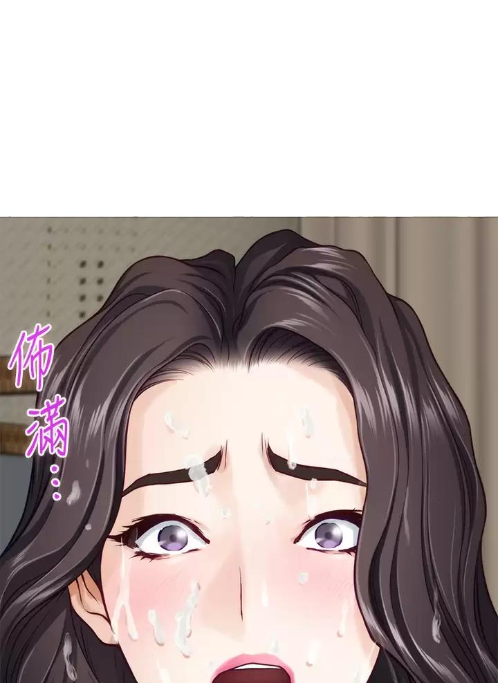 《姐姐的房间》第82话 第1页