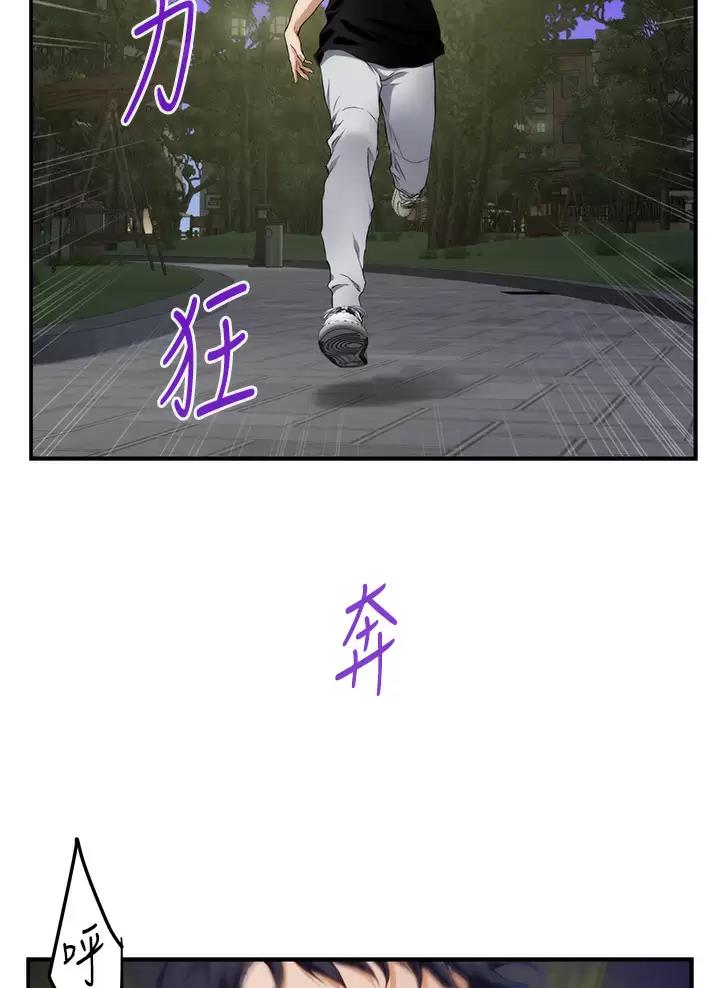 《姐姐的房间》第82话 第24页