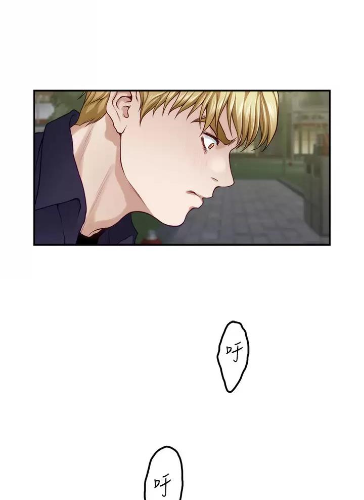 《姐姐的房间》第82话 第27页