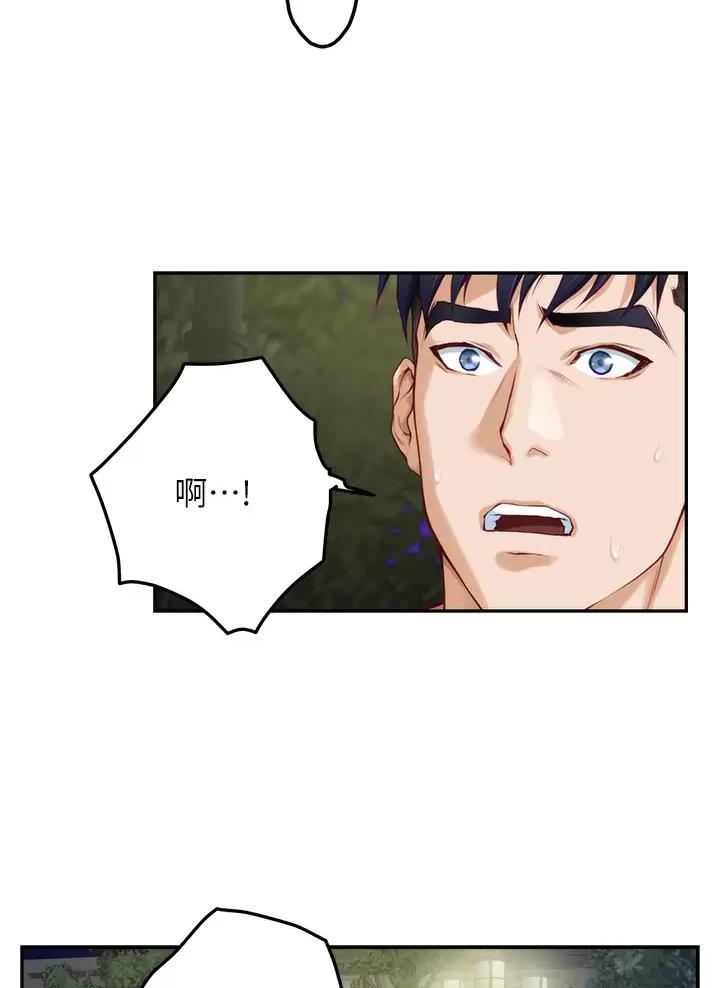 《姐姐的房间》第82话 第28页