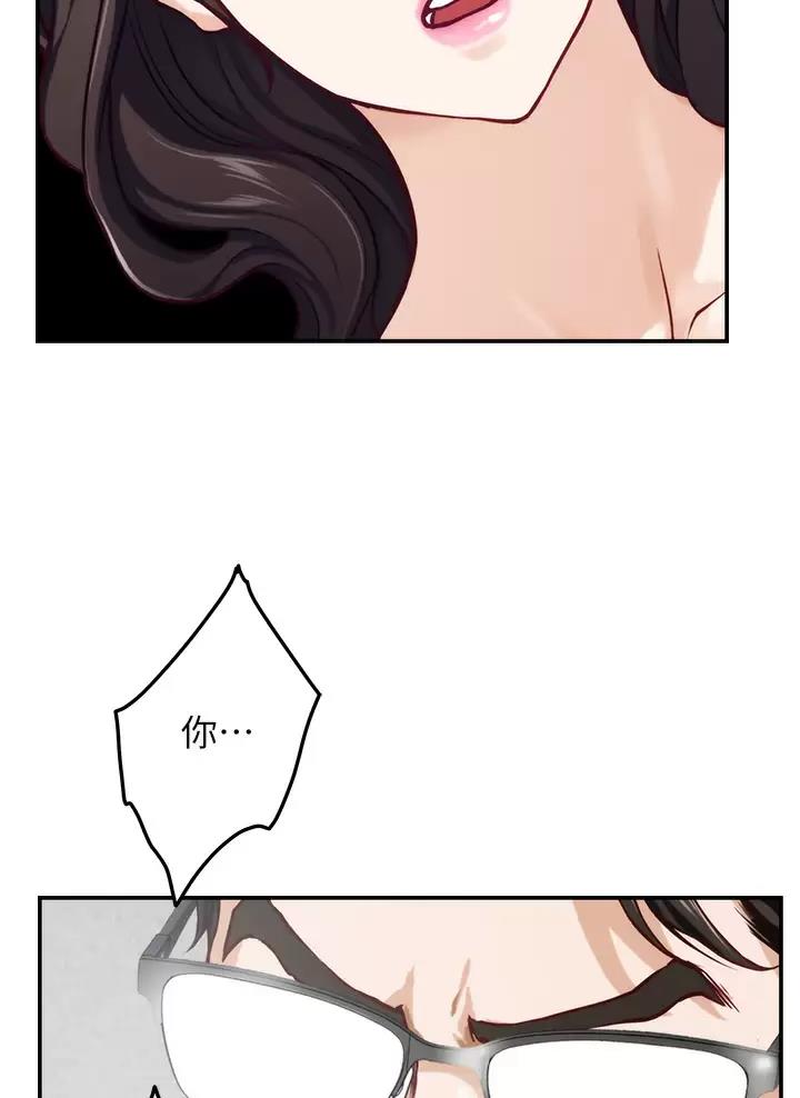 《姐姐的房间》第85话 第24页