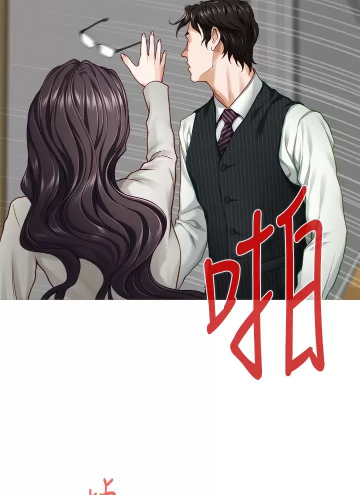 《姐姐的房间》第85话 第32页