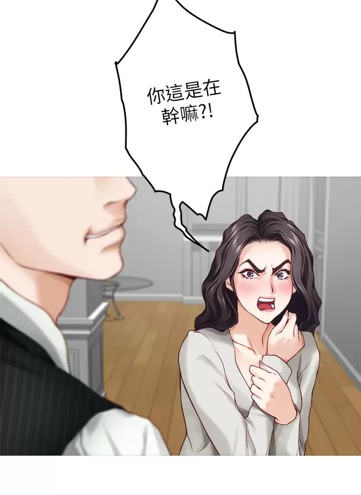 《姐姐的房间》第85话 第34页