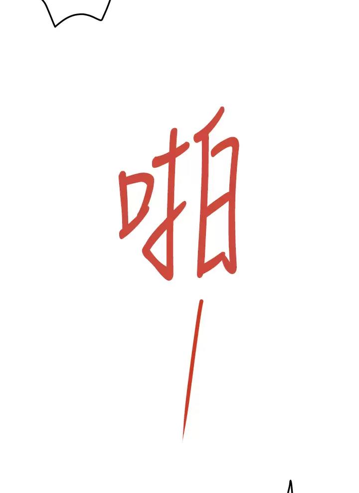 《姐姐的房间》第85话 第37页