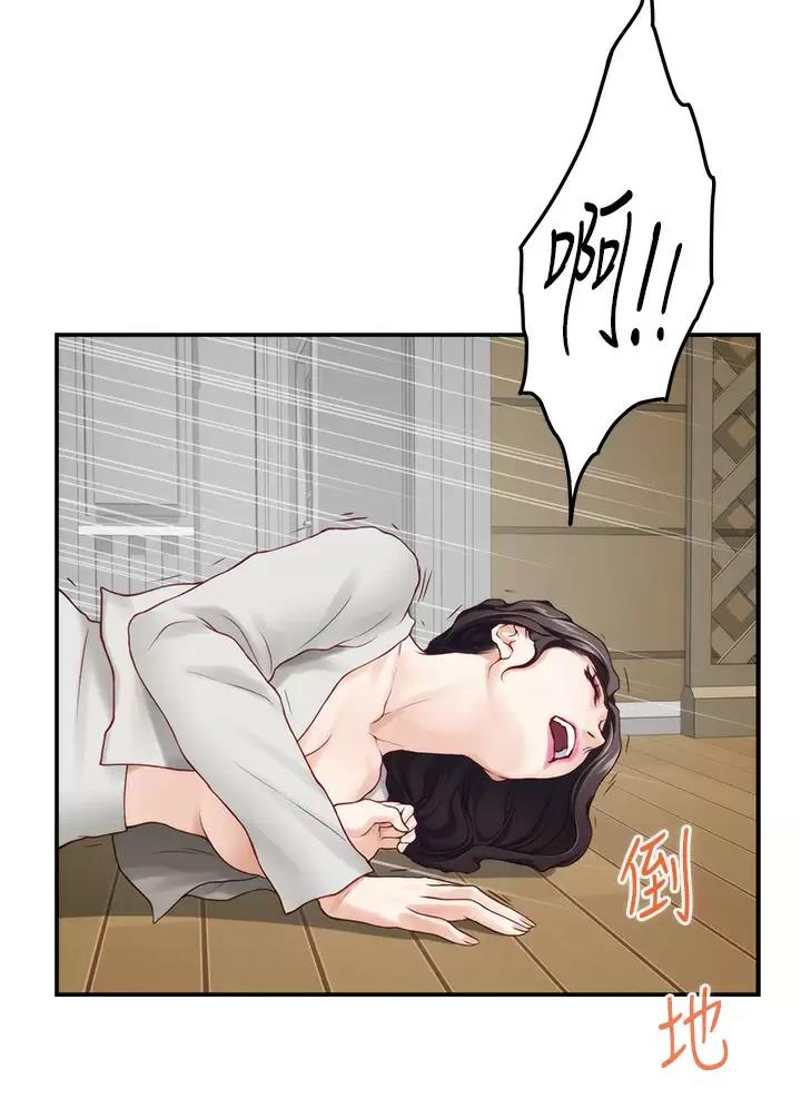 《姐姐的房间》第85话 第38页