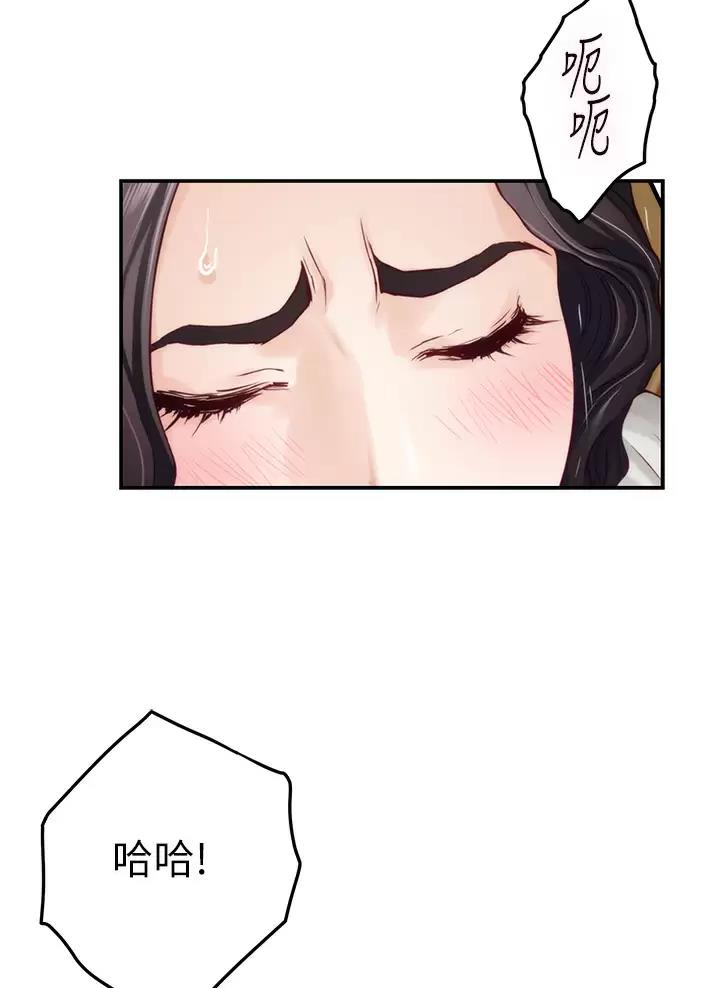 《姐姐的房间》第86话 第36页