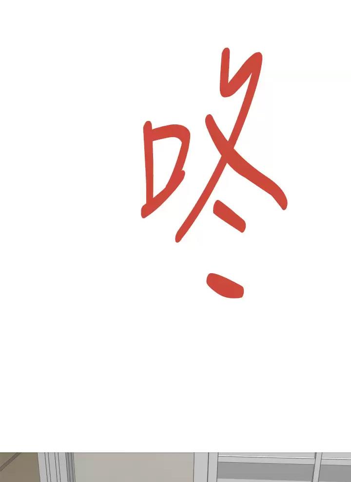 《姐姐的房间》第87话 第19页