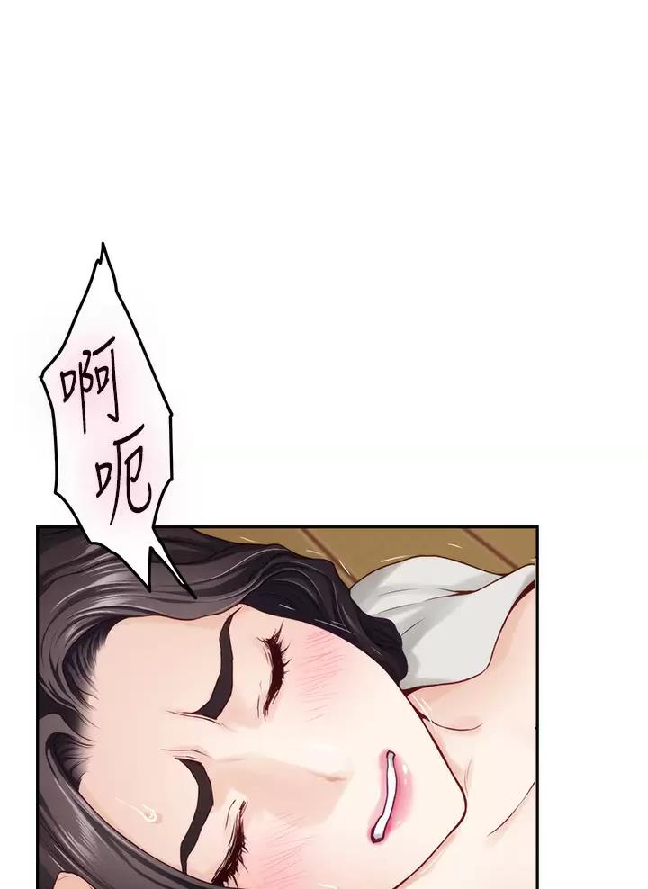《姐姐的房间》第87话 第1页