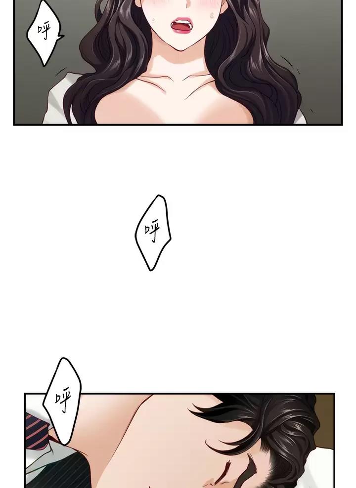 《姐姐的房间》第87话 第22页