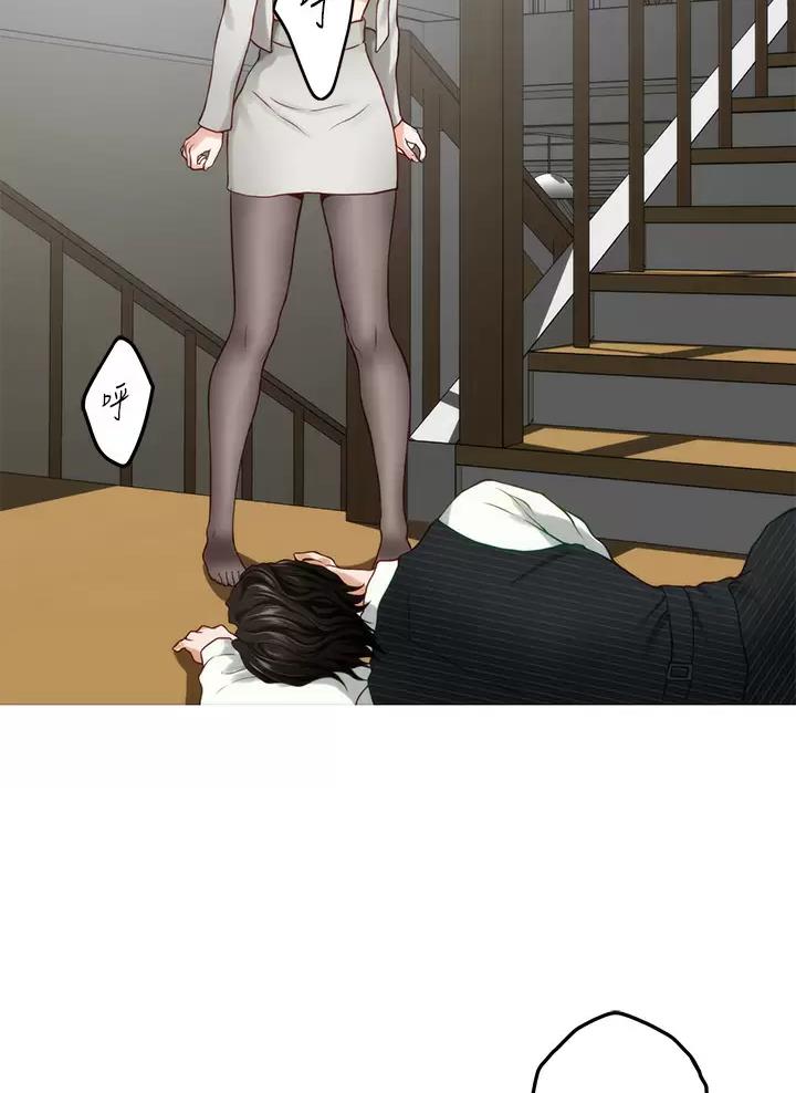 《姐姐的房间》第87话 第24页