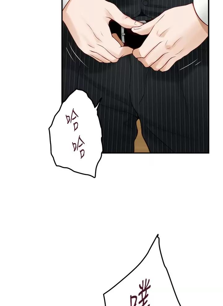 《姐姐的房间》第87话 第5页