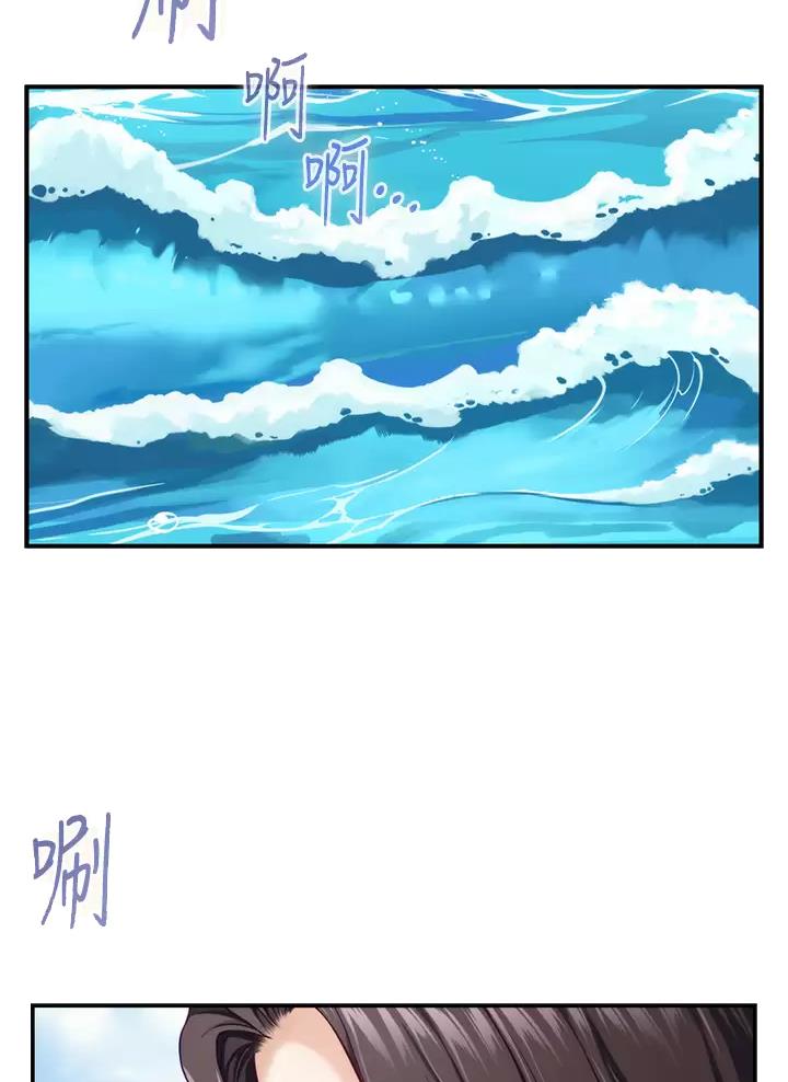 《姐姐的房间》第88话 第16页