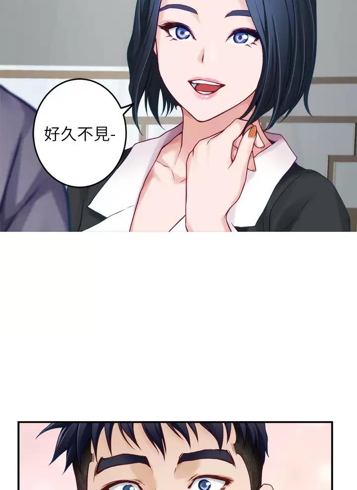 《姐姐的房间》第88话 第28页