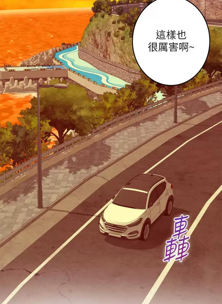 《姐姐的房间》第88话 第32页