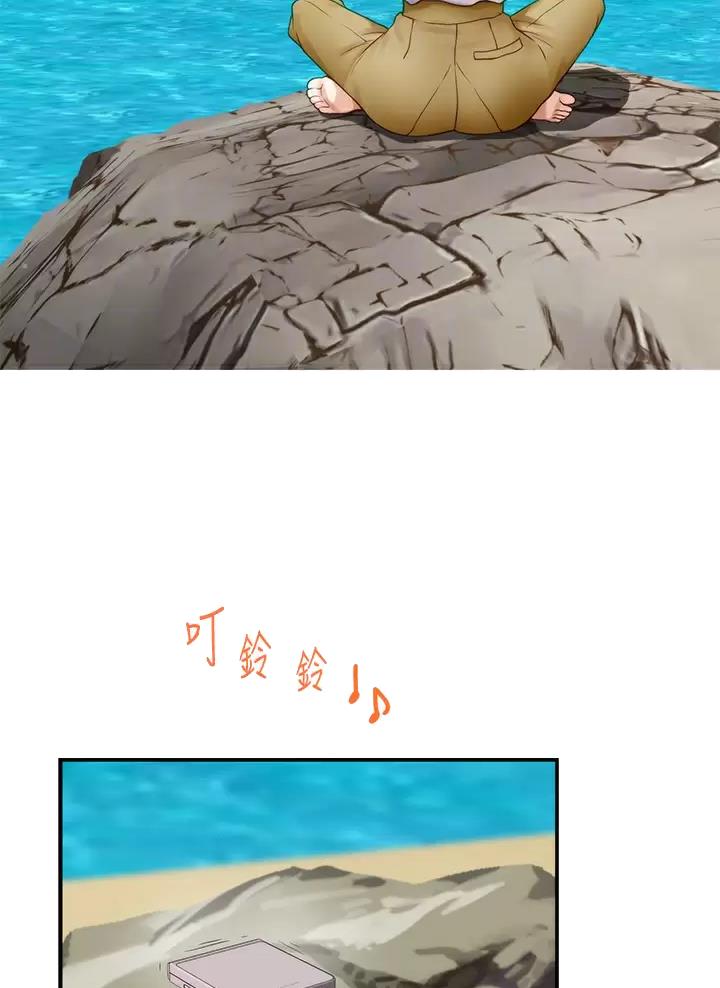 《姐姐的房间》第88话 第6页