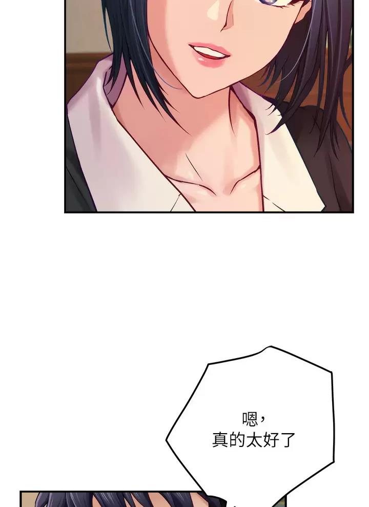 《姐姐的房间》第89话 第12页