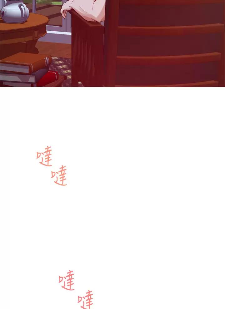 《姐姐的房间》第89话 第41页