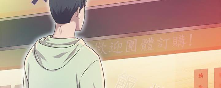 《姐妹小吃店》第2话 第11页