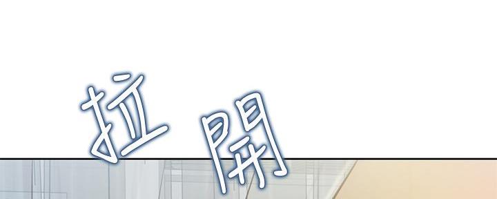 《姐妹小吃店》第2话 第124页