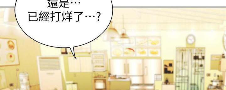 《姐妹小吃店》第2话 第30页