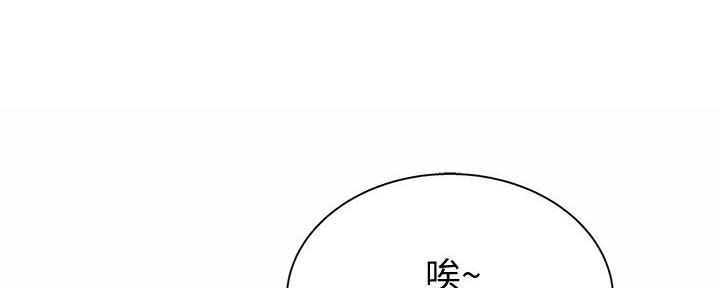 《姐妹小吃店》第2话 第47页