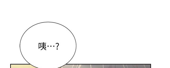 《姐妹小吃店》第2话 第63页