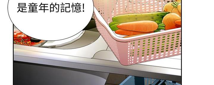《姐妹小吃店》第2话 第76页