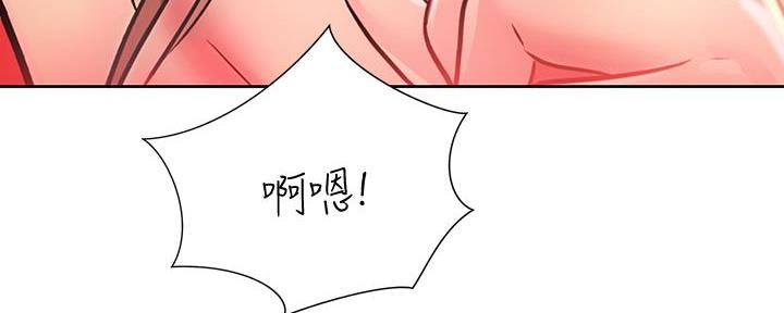 《姐妹小吃店》第2话 第80页