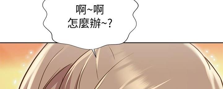 《姐妹小吃店》第2话 第82页