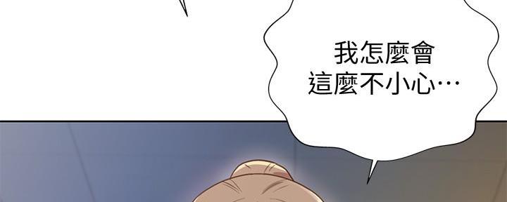《姐妹小吃店》第2话 第88页