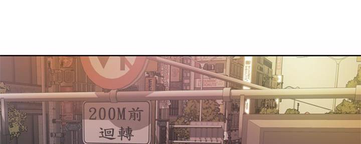 《姐妹小吃店》第1话 第129页
