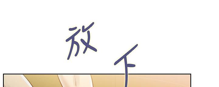 《姐妹小吃店》第1话 第12页