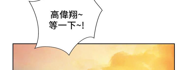 《姐妹小吃店》第1话 第22页