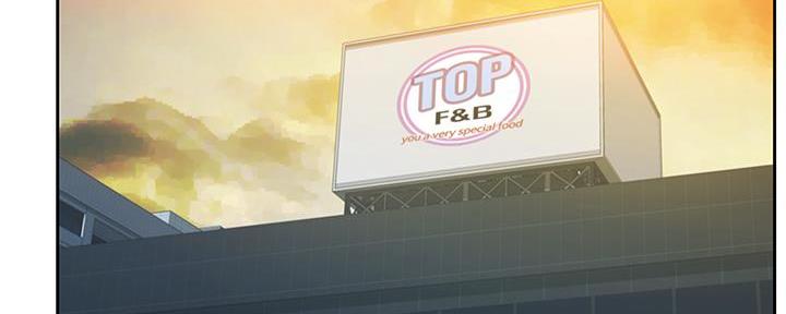 《姐妹小吃店》第1话 第23页