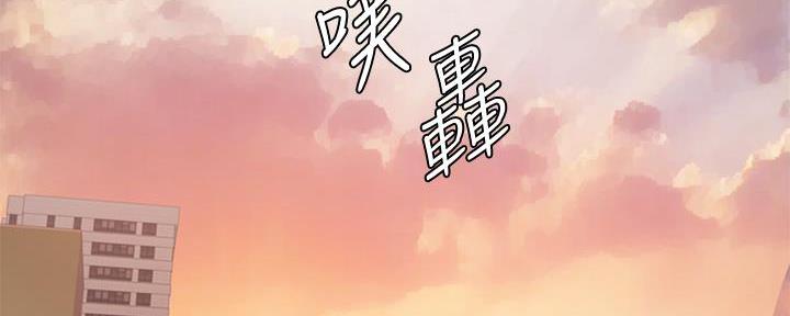 《姐妹小吃店》第1话 第6页