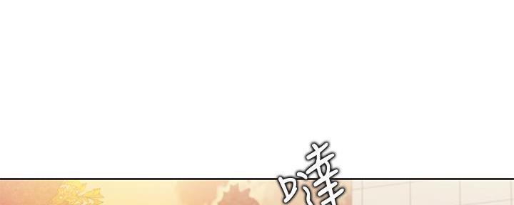 《姐妹小吃店》第1话 第96页