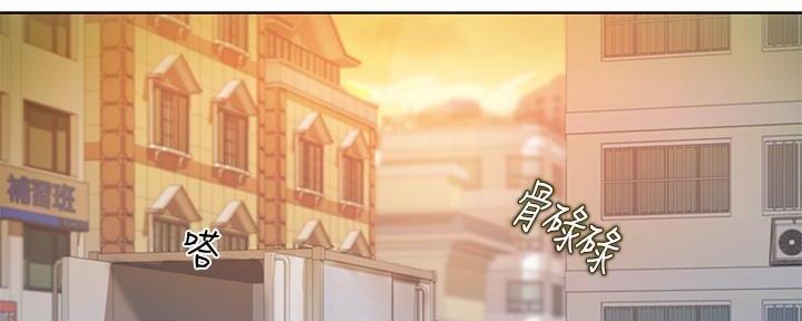 《姐妹小吃店》第1话 第9页